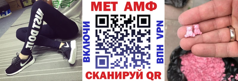 АМФ Розовый  где найти наркотики  мега как войти  Горняк 