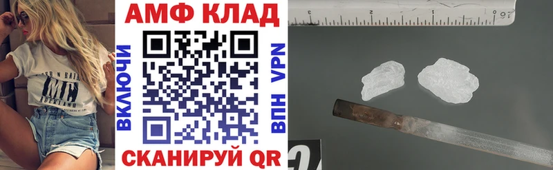 АМФЕТАМИН 98% Горняк