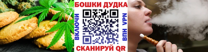 Еда ТГК конопля  наркошоп  Горняк 