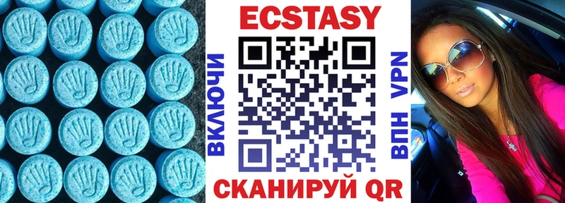 кракен   Горняк  Экстази диски 