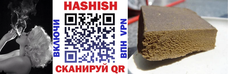 Гашиш hashish Горняк