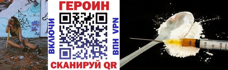 ГЕРОИН хмурый  цены   Горняк 