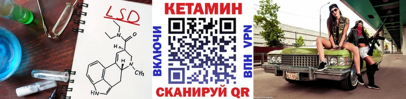КЕТАМИН ketamine  ОМГ ОМГ онион  Горняк  даркнет сайт 