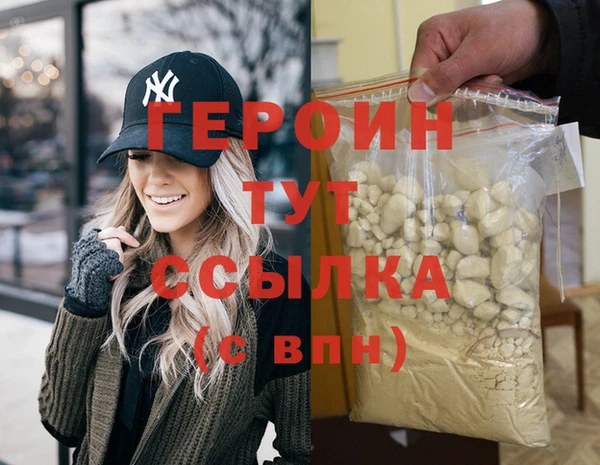 бутик Балабаново
