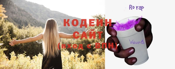 не бодяженный Балахна