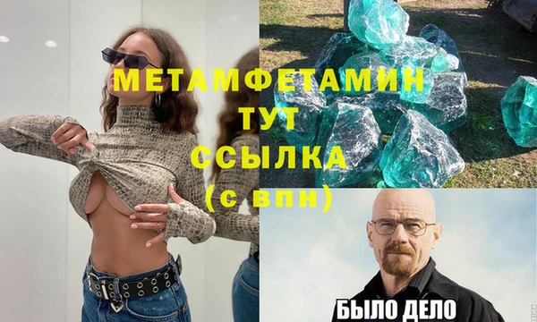 не бодяженный Балахна