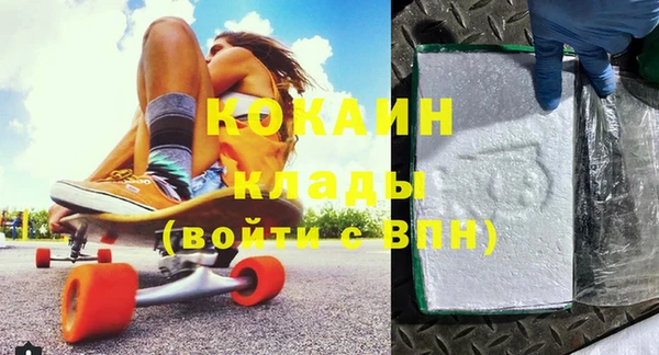 бутик Балабаново