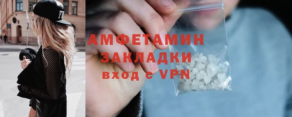 не бодяженный Балахна