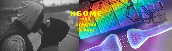 бутик Балабаново