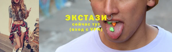 бутик Балабаново