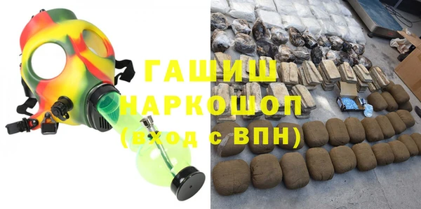 бутик Балабаново
