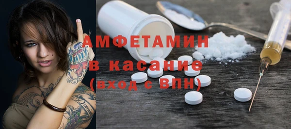 бутик Балабаново