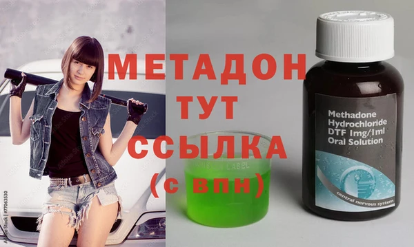 не бодяженный Балахна