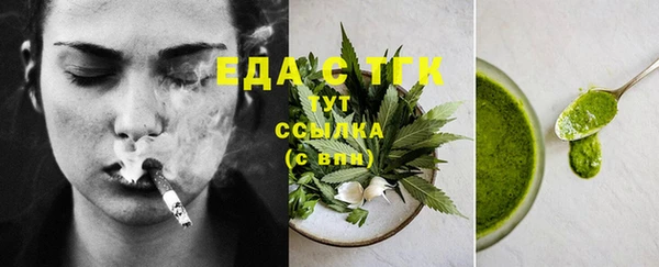 бутик Балабаново