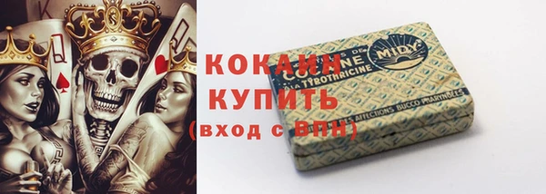 бутик Балабаново