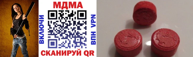 купить наркоту Горняк МДМА кристаллы