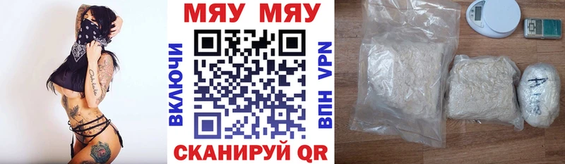 МЕФ  Горняк