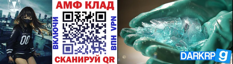 Метамфетамин пудра блэк спрут маркетплейс Горняк