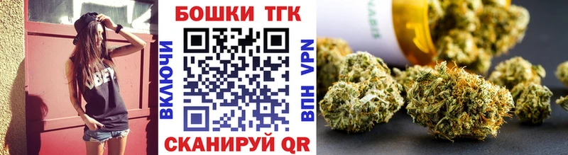 МАРИХУАНА гибрид где продают наркотики Горняк